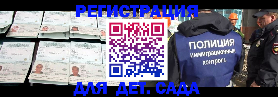 прописка паспорт в Каменск-Шахтинском